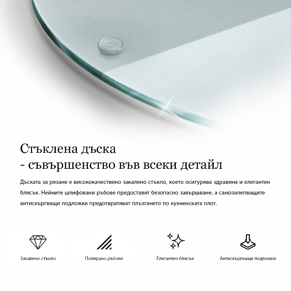 Edzett üveg vágódeszka átlátszó, kerek kivitelben