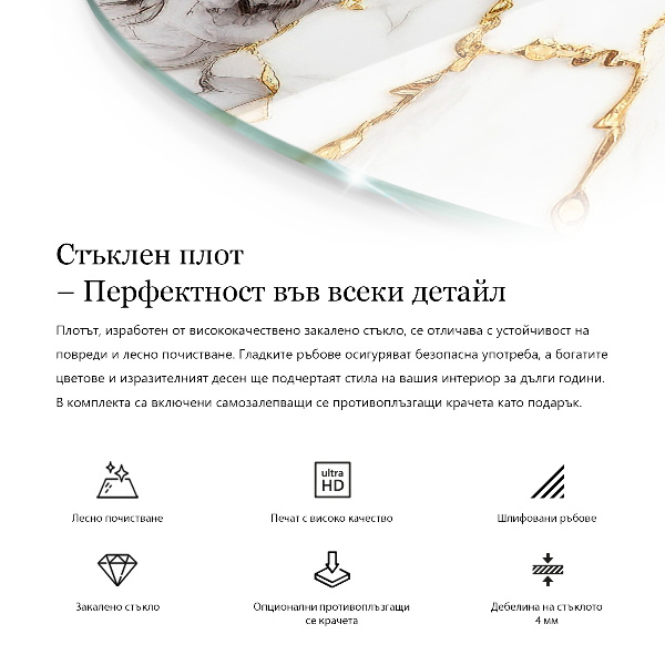 Edzett üveglap Márvány textúra minta