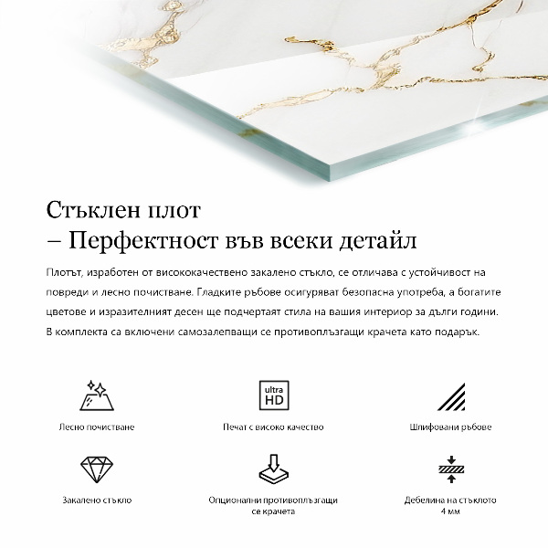 Téglalap alakú asztallap Márvány grafikai kompozíció