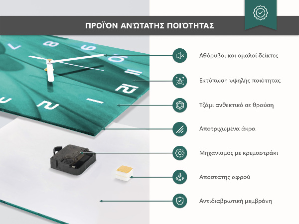 Négyszögletes üvegóra Lila virágok